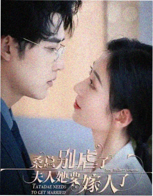 口碑榜第二位《霓虹裁缝》剧照