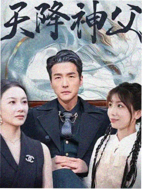 日系模特题材电影《镜前30秒》海报