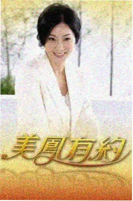 悬疑题材模特电影《定格第七套》海报