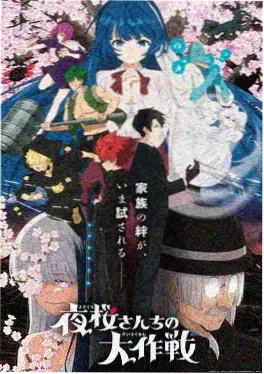 口碑榜第三位《修图师》剧照